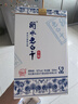 衡水老白干 古法釀造 青花手釀 老白干香型 高度白酒禮盒 純糧固態(tài) 禮物送禮 52度 500mL 4瓶 整箱裝 曬單實(shí)拍圖