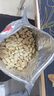 春旺春旺山東大花生1000g脫油去皮咸味花生仁鹽焗花生米熟食零食袋裝 1000g*1袋 曬單實(shí)拍圖