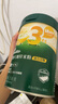 英氏（Engnice）嬰幼兒米粉肉蔬多口味258g*3罐加鈣鐵鋅營(yíng)養米粉寶寶輔食米糊7月+ 曬單實(shí)拍圖