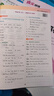 2025秋 實(shí)驗班提優(yōu)訓練 三年級上冊 語(yǔ)文人教版 強化拔高教材同步練習冊 曬單實(shí)拍圖