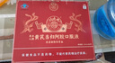 關(guān)德興寶芝林人參阿膠補血口服液禮盒補氣血女人補氣養血營(yíng)養中秋節禮物 曬單實(shí)拍圖