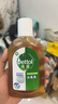 滴露（Dettol）消毒液250ml 衣物消毒水家居室內環(huán)境地板消毒 衣物除菌劑  曬單實(shí)拍圖