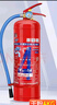 薪薪 【25年新國標】4kg干粉滅火器商用家用車(chē)載國家消防3c認證 MFZ/ABCE4 曬單實(shí)拍圖