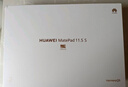 HUAWEI MatePad 11.5 S 靈動(dòng)款 2025 華為平板電腦 高刷2.8K超清全面屏學(xué)生學(xué)習WIFI 8GB+256GB 深空灰 曬單實(shí)拍圖