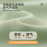 七樂豆嬰兒秋季睡衣寶寶秋衣秋褲打底兩件套秋冬款分體套裝純棉衣服秋裝 奶綠 90 cm 曬單實拍圖