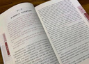 西游記  中華書(shū)局四大名著(zhù)名家點(diǎn)評系列 曬單實(shí)拍圖