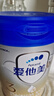 愛(ài)他美（Aptamil）卓傲幼兒配方奶粉3段（12—36月齡）800g*6罐  卓傲自護益生元 曬單實(shí)拍圖