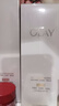 玉蘭油（OLAY）全新美白精華水250ml補水保濕去黃爽膚水化妝品護膚品禮物男女 曬單實(shí)拍圖