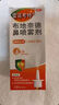 【進(jìn)口原研藥】雷諾考特布地奈德鼻噴霧劑64μg*120噴過(guò)敏性鼻炎噴劑專(zhuān)用藥非氯雷他定片霧化吸入混懸液兒童 曬單實(shí)拍圖
