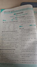 2026初中必刷題 英語(yǔ)七年級上冊 人教版 初一教材同步練習題教輔書(shū) 理想樹(shù)圖書(shū) 曬單實(shí)拍圖
