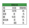 海昌 草本物語(yǔ)舒爽護眼美瞳隱形眼鏡護理液360ml+120ml盒套裝 曬單實(shí)拍圖