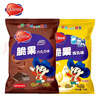 乖乖喜歡你玉米脆果 煉乳味+巧克力味 70g*2組合包 休閑零食 膨化食品 曬單實(shí)拍圖