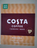 COSTA咖世家掛耳咖啡 100%阿拉比卡 門(mén)店同款豆 混合口味試用裝10g*3袋 曬單實(shí)拍圖