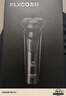 飛科（FLYCO）電動(dòng)剃須刀旋轉式男士刮胡須刀快充FS903生日禮物送男友送老公送父親  曬單實(shí)拍圖
