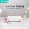 EraClean超聲波清洗機眼鏡手表清洗家用全自動(dòng)清洗珠寶首飾牙套清洗機 曬單實(shí)拍圖