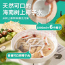 溫氏120天椰子雞火鍋套餐3-4或4-5人份4.5斤 海南椰子雞海南土雞 冷凍 曬單實(shí)拍圖