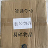 富玉陶瓷景德鎮(zhèn)高溫盤子組合玲瓏瓷餐具家用2025新款 青釉玉牡丹菜盤6只裝 曬單實(shí)拍圖