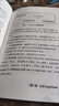 AI Agent開(kāi)發(fā)與應用：基于大模型的智能體構建 凌峰 清華大學(xué)出版社 大語(yǔ)言模型 曬單實(shí)拍圖
