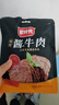 蒙時(shí)代內蒙古醬牛肉100g 熟食鹵牛肉 即食牛肉 健身代餐 下酒菜休閑零食 曬單實(shí)拍圖