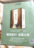 送好禮包郵 國家人文歷史雜志訂閱 2026年1月起訂閱 1年共24期 初高中生看歷史課外閱讀 歷史文化文史參考 文學(xué)歷史期刊書(shū)籍 文史知識時(shí)事政論雜志鋪旗艦店非合訂本過(guò)期刊 曬單實(shí)拍圖