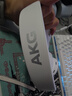 AKG N9【雙11】頭戴式無線降噪藍(lán)牙耳機(jī)2.4G雙四模通話耳麥游戲音樂HiFi生日禮國(guó)家補(bǔ)貼 愛科技 白色 曬單實(shí)拍圖