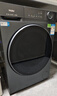 海爾【9月旗艦新品】滾筒洗衣機全自動(dòng)11公斤大容量 58E一級能效變頻除菌螨 537mm超薄平嵌  國家補貼 【洗脫一體】1.2洗凈比+八維減震+藍盾除菌 曬單實(shí)拍圖
