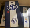 汾酒【廠方運(yùn)營(yíng)】山西汾酒杏花村酒53度青花20 500mL 53%vol 500mL 6瓶 整箱 曬單實(shí)拍圖