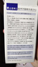 達里博士  DR.DARRY氨甲環(huán)酸精華液濃度5%傳明酸精華濕敷非醫用精華液提亮膚色七夕節 曬單實(shí)拍圖