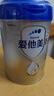 愛(ài)他美（Aptamil）新老國標隨機 卓傲兒童奶粉配方調制乳粉(3-6歲)800g【優(yōu)量DHA】  曬單實(shí)拍圖