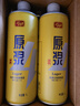 亮動原漿啤酒1L*8桶整箱禮盒裝精釀黃啤青島特產(chǎn)國產(chǎn)全麥釀造中秋送禮 曬單實拍圖