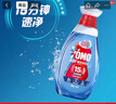 奧妙（OMO）【吳磊推薦】快洗洗衣液2.4斤 15分鐘速凈快洗專(zhuān)用 8倍潔凈力 曬單實(shí)拍圖