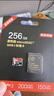京東京造256GB TF內(nèi)存卡4K超高清京東京造金標Pro系列存儲卡U3V30A2兼容無人機運動相機讀速200MB/S 曬單實拍圖