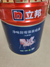 立邦瓷凈墻面乳膠漆油漆內墻漆荷凈抗甲醛全效54L/約75KG套裝定制調色 曬單實(shí)拍圖