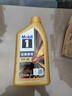 美孚（Mobil）美孚1號先進(jìn)全合成汽機油小金美0W-40經(jīng)典表現SP 1L 汽車(chē)保養 曬單實(shí)拍圖