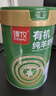 臻牧（zhenmu）有機(jī)純羊奶粉100%生羊乳成人學(xué)生孕婦女士兒童中老年羊奶粉800g 曬單實拍圖