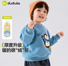 嘟嘟家寶寶加絨衛衣卡通冬裝男童圓領(lǐng)上衣加厚秋冬女童衣服保暖 藍色100 曬單實(shí)拍圖