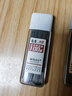 晨光(M&G)文具HB/0.7mm自動(dòng)鉛筆替芯 樹(shù)脂鉛芯 考試鉛筆芯 100根/盒 單盒裝ASLQ3109開(kāi)學(xué)必備 曬單實(shí)拍圖