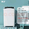 揚(yáng)子小型迷你洗衣機(jī)半自動(dòng)單桶筒家用嬰兒童宿舍租房 揚(yáng)子 8KG方桶藍(lán)光款【黑色】 曬單實(shí)拍圖