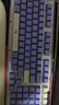羅技（Logitech）ALTO KEYS K98M 琥珀系列 AI客制化無(wú)線(xiàn)機械鍵盤(pán) 熱插拔大理石軸 藍紫色 曬單實(shí)拍圖