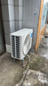 科龍空調3匹柜機 海信出品 京東聯(lián)名小布丁 新一級變頻立式雙排神機 以舊換新國家補貼KFR-72LW/QG1-X1 曬單實(shí)拍圖