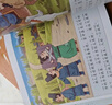 點(diǎn)讀版 水滸傳幼兒美繪本套裝全10冊 兒童繪本3-6歲幼小銜接彩繪大字注音版有聲讀物中國四大名著(zhù)睡前故事書(shū)籍連環(huán)畫(huà)(支持小猴皮皮點(diǎn)讀筆) 曬單實(shí)拍圖