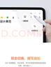 HUAWEI M-Pencil （第三代）華為手寫(xiě)筆 星閃技術(shù)超低時(shí)延 雪域白  曬單實(shí)拍圖