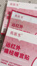 苑醫生遠紅外痛經(jīng)暖宮貼調理宮寒月經(jīng)不調腹痛體虛卵巢早衰補氣血 曬單實(shí)拍圖