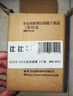 比比牛 白板擦3個(gè)裝 彩色海綿板擦 紅綠藍三色黑板擦 BBN-BC02 曬單實(shí)拍圖