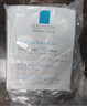 理膚泉B5面膜25g*5片裝【體驗裝】補水保濕緊急修護舒緩護膚品中秋禮品 曬單實(shí)拍圖