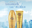 曼秀雷敦（Mentholatum）新碧水盈面部高倍防曬霜乳50g隔離SPF50+清爽保濕男女士曬后修復 曬單實(shí)拍圖