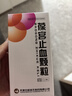 葆宮止血顆粒15g*6袋/盒 曬單實(shí)拍圖