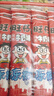 旺旺 旺仔凍癡 牛奶味85ml*8條 含乳飲料 冰激凌雪糕 棒棒冰 夏季零食 曬單實(shí)拍圖