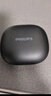 飛利浦（PHILIPS）骨傳導藍牙耳機概念不入耳開(kāi)放式真無(wú)線(xiàn)掛耳式耳夾式運動(dòng)跑步長(cháng)續航游戲通話(huà)降噪TAA3719-黑 曬單實(shí)拍圖