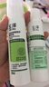 玉澤（Dr.Yu）皮膚屏障修護精華乳50ml（乳液修護霜補水保濕滋潤舒緩） 曬單實拍圖